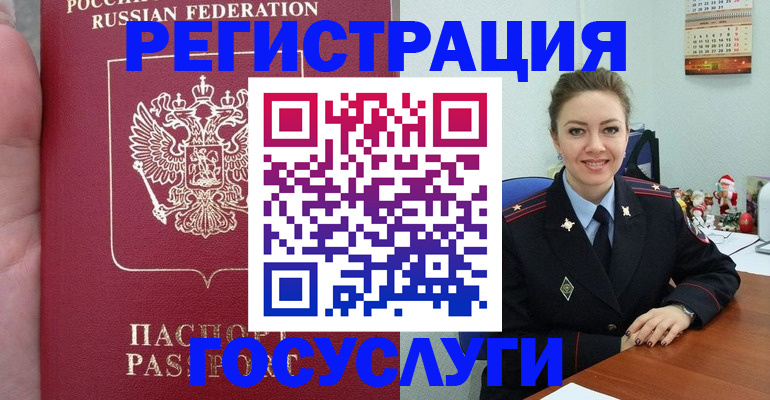 регистрация для школы в Пятигорске