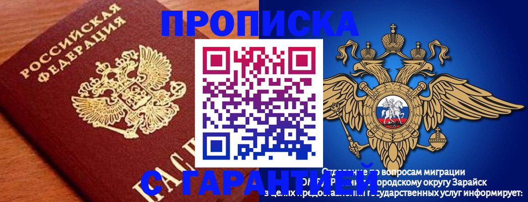 регистрация для дет. сада в Пятигорске